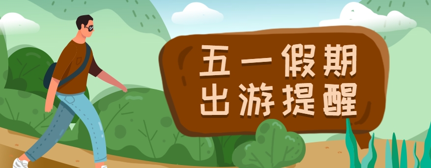 五一長沙汽車托運